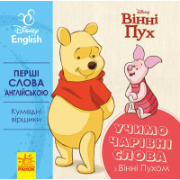 гр Книга 'Перші...