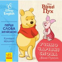 гр Книга 'Перші...