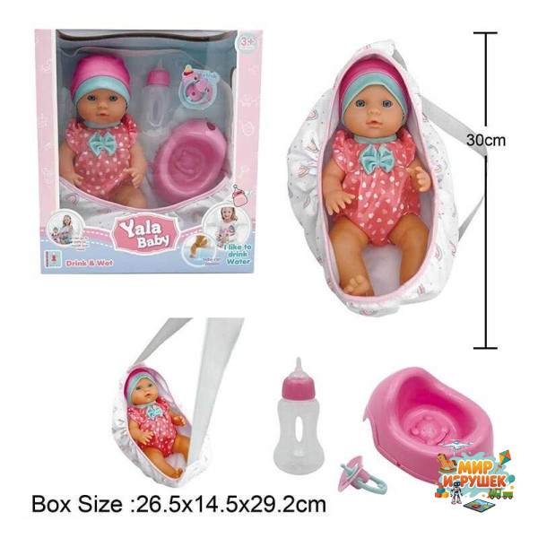 Пупс YL 2430 H-A (24) висота 30 см, п'є з пляшечки, ходить на горщик, сумка-переноска, знімний одяг, горщик, пустушка, пляшечка, в коробці