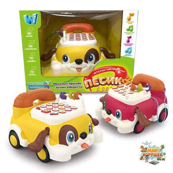 Телефон-каталка 26464 (36) 'WToys', ОЗВУЧУВАННЯ УКРАЇНСЬКОЮ МОВОЮ, підсвічування, 10 пісень, 10 казок, 15 загадок, 10 скоромовок, колесо вільного ходу, в коробці