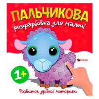 гр Пальчикова розфар...