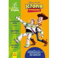 гр Книга 'Англійська...