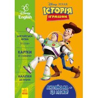 гр Книга 'Англійська...