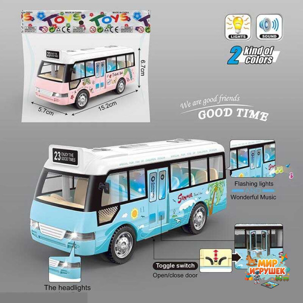 Автобус 7723 (110) 2 кольори, інерція, звук, підсвічування, у пакеті