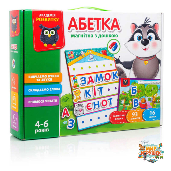 гр Магнітна дошка 'Абетка' VT 5412-01 (5) 'Vladi Toys', 93 магніти, 16 карток