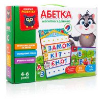 гр Магнітна дошка &#...