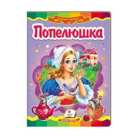 гр Казкова мозаїка '...