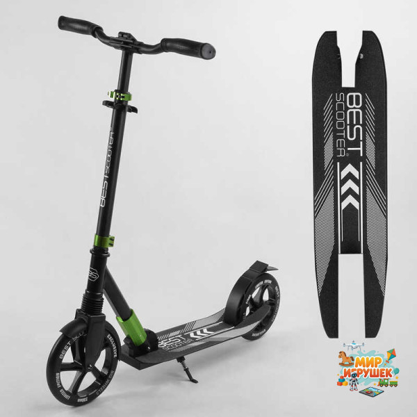 Самокат алюмінієвий 'Best Scooter' 93427 (2) колеса PU, d переднього колеса - 230мм, d заднього колеса - 215мм, 1 амортизатор передній, в коробці