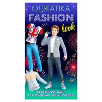 гр Одягалка Fashion ...