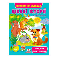 гр Книга Веселий ста...
