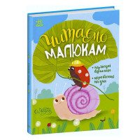 гр Казочки на кожен ...