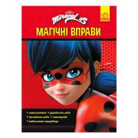 гр Леді Баґ. Магічні...