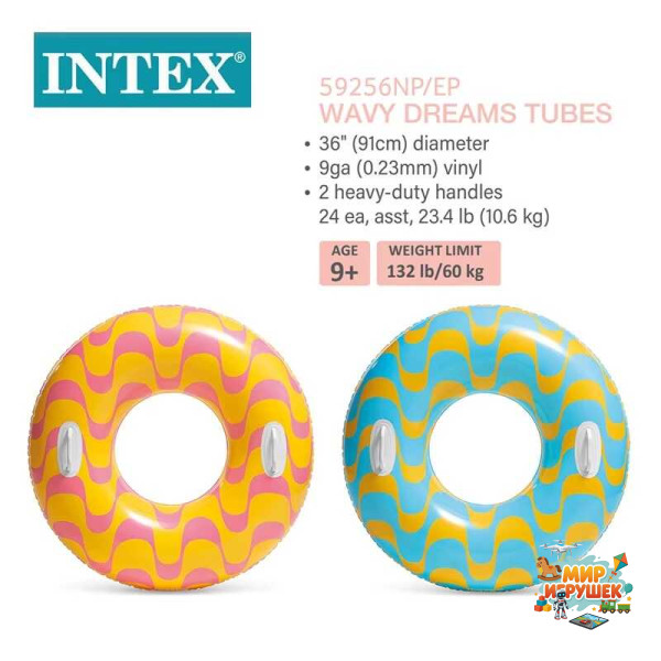Intex Коло 59256 NP (24) діаметром 91 см, 2 види. від 8-ми років