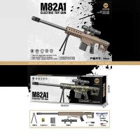 Гвинтівка SY-0200 (2...