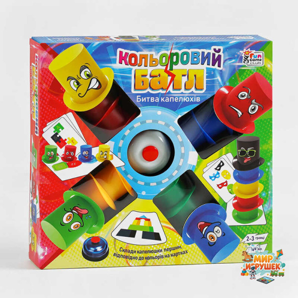 гр Настільна гра “Кольоровий батл” 39402 (12) '4FUN Game Club', 24 картки, 15 капелюхів, дзвінок, в коробці