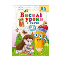 гр Розвивальна книжк...