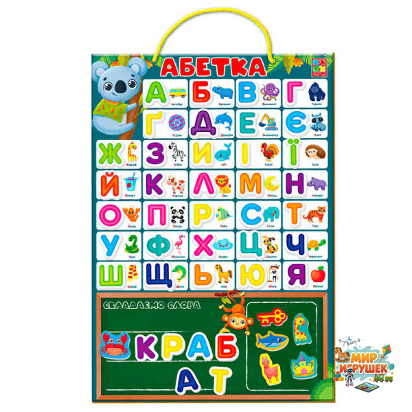 гр Магнітна Абетка VT5555-05 /укр/ (15) 'Vladi Toys'