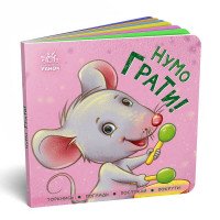 гр Контактна книга '...