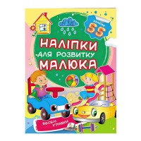 гр 'Веселі іграшки. ...