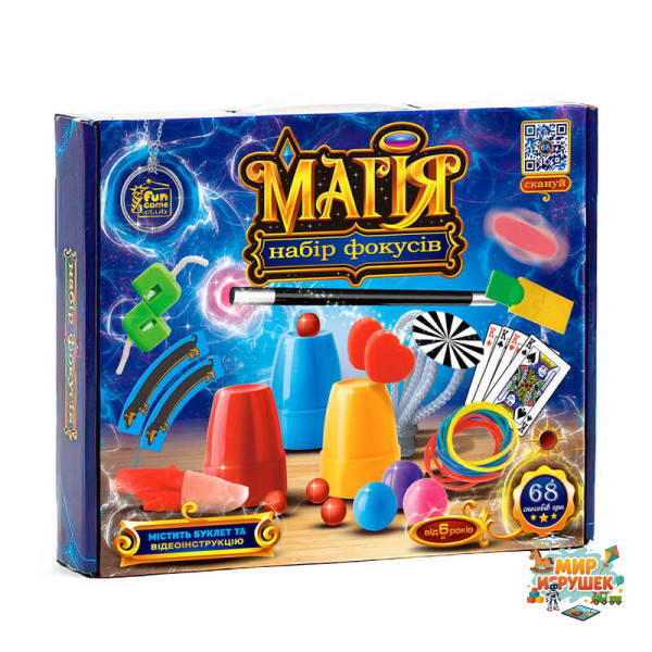 гр Набір фокусів 'Магія' 72168 (18) '4FUN Game Club', чарівна паличка, 68 способів гри, QR-код з відео майстер-класом, у коробці
