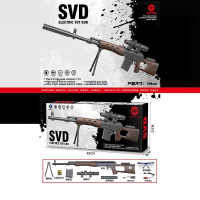 Гвинтівка SY-0066 (2...