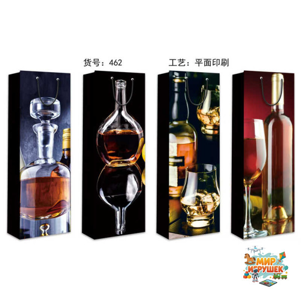 Пакет подарунковий C 75703 (960) 4 види, ВИДАЄТЬСЯ ТІЛЬКИ МІКС ВИДІВ