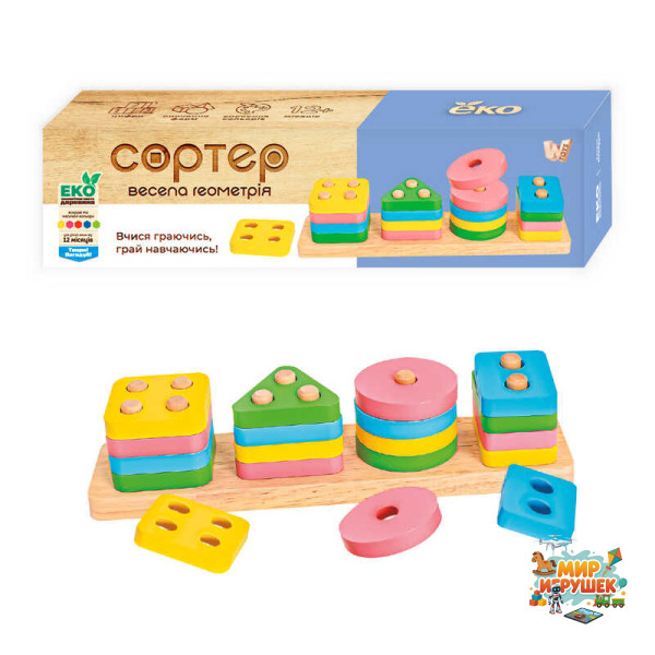 Дерев’яний геометричний сортер 55722 (48) 'WToys', в коробці