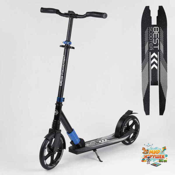 Самокат алюмінієвий 'Best Scooter' 75186 (2) колеса PU, d переднього колеса - 230мм, d заднього колеса - 215мм, 1 амортизатор передній, в коробці