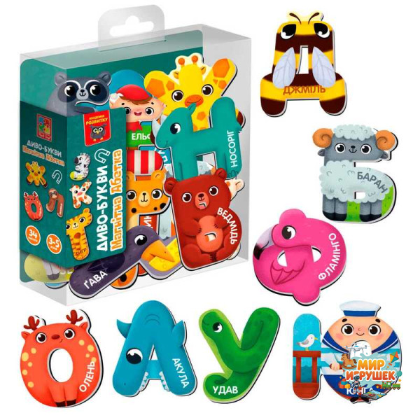 гр Гра розвиваюча магнітна 'Диво-букви. Абетка' (укр) - VT5411-18 (20) 'Vladi Toys'