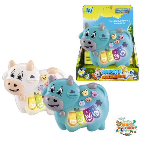Піаніно 85270 (120/2) 'WToys', 'КОРІВКА', 2 кольори, ОЗВУЧУВАННЯ УКРАЇНСЬКОЮ МОВОЮ, ноти, мелодії, пісні, казки, підсвічування, цифри, звуки тварин, в коробці