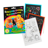 гр Кольорові гравюри...