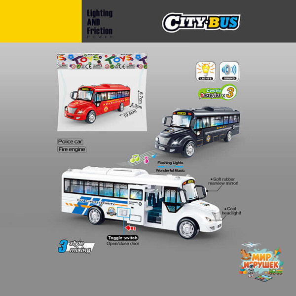 Автобус 7733 (110) 3 кольори, звуки, підсвічування, інерція, гумові шини, на батарейках, відчиняються двері, в пакеті, ВИДАЄТЬСЯ ТІЛЬКИ МІКС ВИДІВ