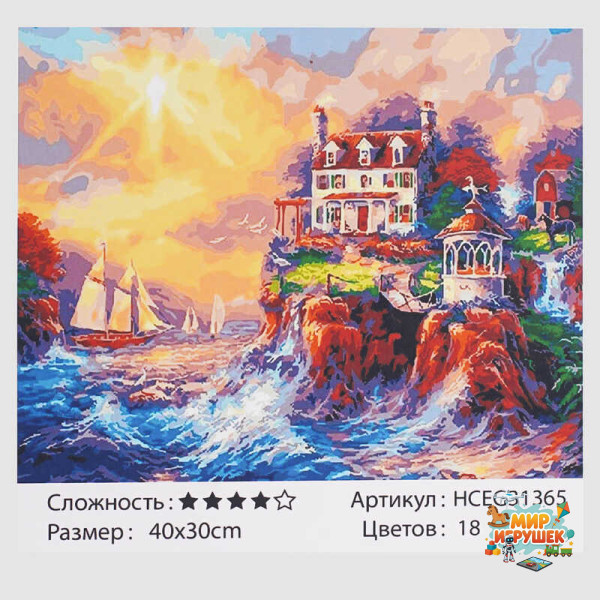 Картина за номерами HCEG 31365 (30) 'TK Group', 'Будинок на кручі', 40х30 см, в коробці