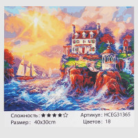 Картина за номерами ...