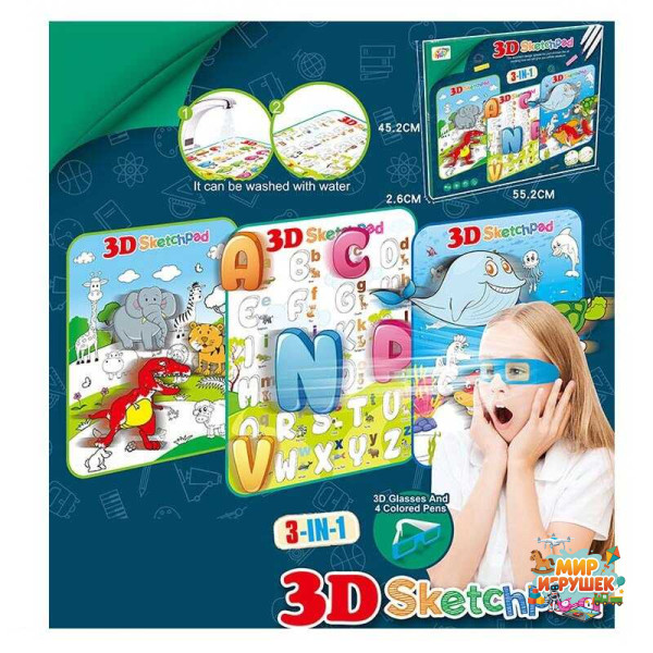 Дошка 3D YM 832 (60/2) 3 плаката, окуляри, 4 маркера, в коробці