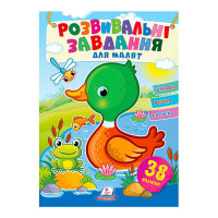 гр 'Розвивальні завд...