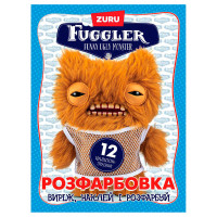 гр Розмальовка 'Fugg...