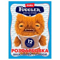 гр Розмальовка 'Fugg...