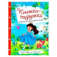 гр Книжка 'Енциклопе...
