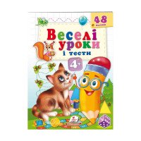 гр Розвивальна книжк...