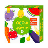 гр З`єднай половинки...