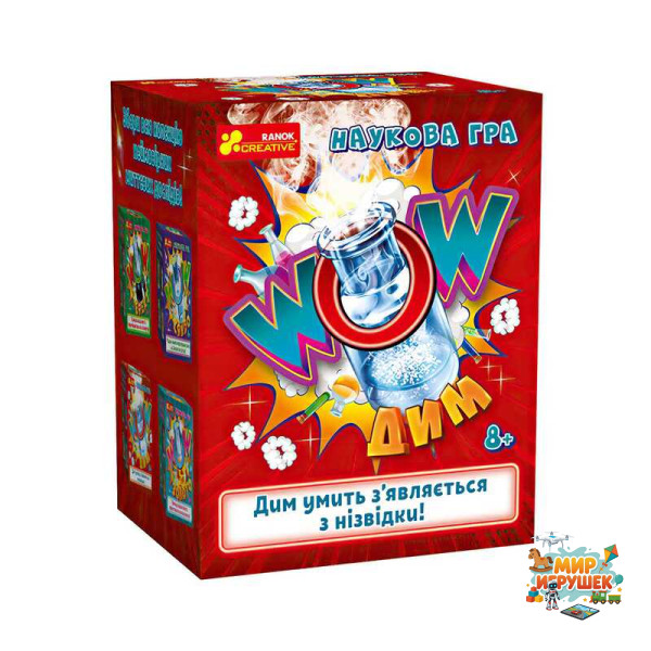гр Наукова гра 'WOW дим' 471378 / 10132099У (40) 'Ранок'