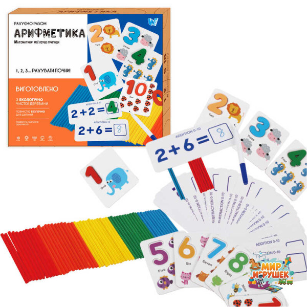 Математична гра C 60419 (60) 'WToys', дерев'яні цифри, картки з рівняннями, рахунковий палички, цифри, маркер, у коробці