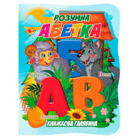 гр Книжкова галявина...