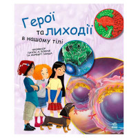 гр Книга 'Генетика д...