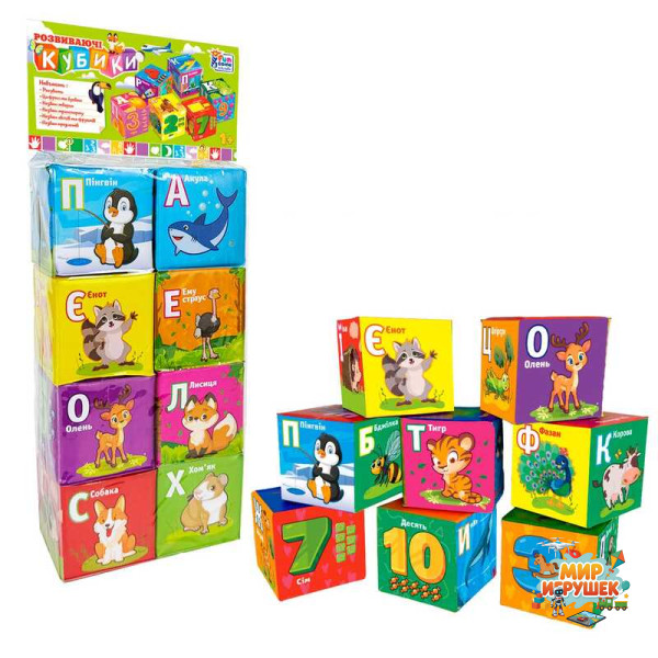 гр Кубики 40413 (36/2) '4FUN Game Club', 'Тварини', 8 штук, м'які, водонепроникна тканина, літери, геометричні фігури, в пакеті