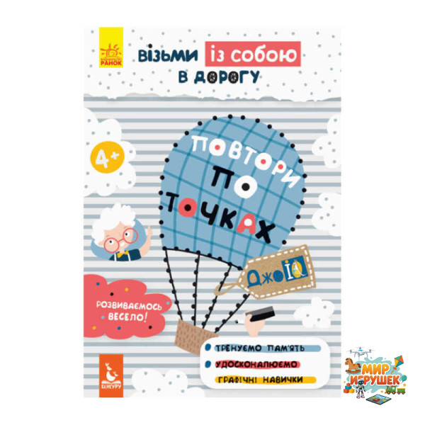 гр 'Джо IQ. Повтори по точках' КН939005У /Укр/ (30) 'Кенгуру'