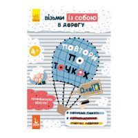 гр 'Джо IQ. Повтори ...