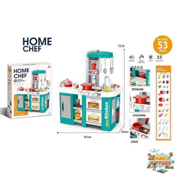 Кухня 922-168 (6) 53 елементи, розмір: 61Х33х72 см, підсвічування, звуки, автоматична подача води, муляжі продуктів, посуд, в коробці