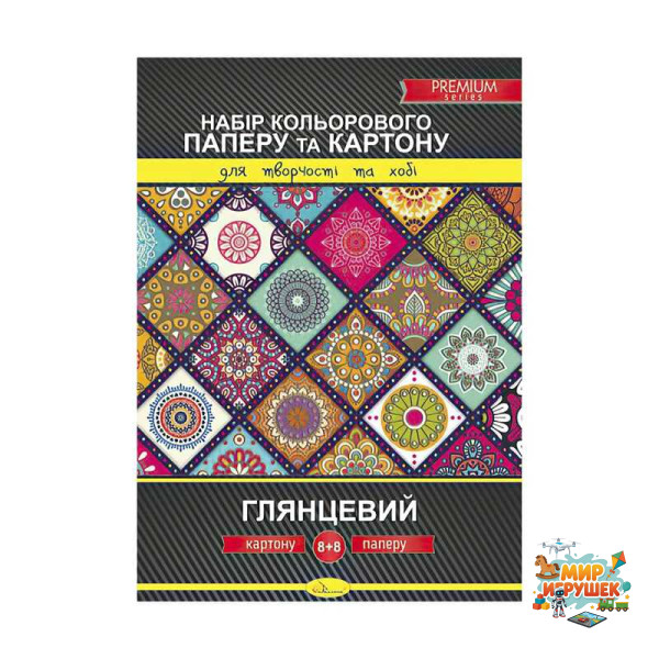 гр Набір кольорового картону та паперу А4 глянцевий КПК-А4-16 (20) односторонній 'Апельсин'